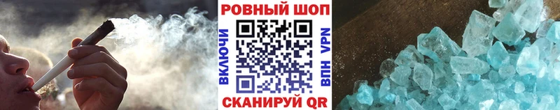 Купить наркотики цена Гуково Галлюциногенные грибы  Мефедрон  A-PVP  ГАШ  Канабис 