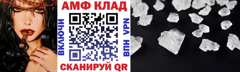 закладка Гуково мориарти как зайти АМФ Розовый