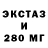 ЭКСТАЗИ VHQ aeon lincoln