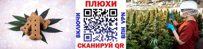 omg сайт  Гуково  Еда ТГК конопля 