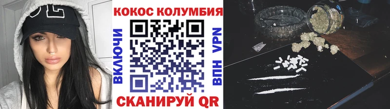 наркотики  Гуково  COCAIN Боливия 