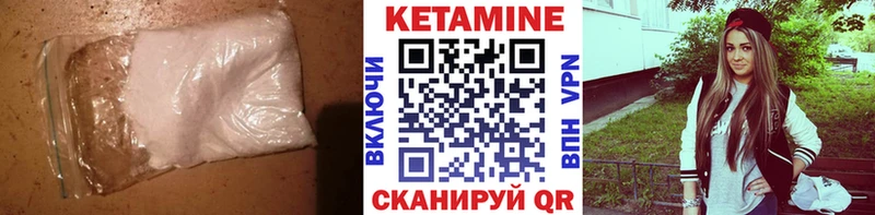 купить наркоту  Гуково  Кетамин ketamine 