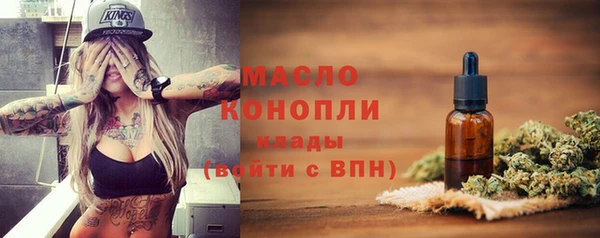 мдма Гусь-Хрустальный