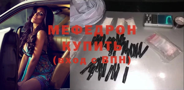 сатива Горнозаводск