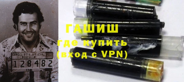 ALPHA PVP Горно-Алтайск