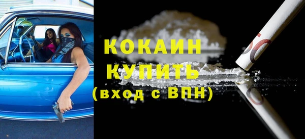 мдма Гусь-Хрустальный