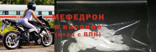 стафф Гусев