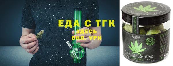 гашишное масло Гусиноозёрск