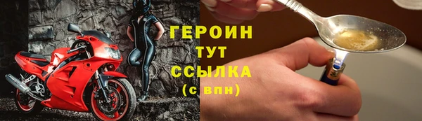спайс Горняк