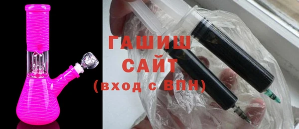 сатива Горнозаводск