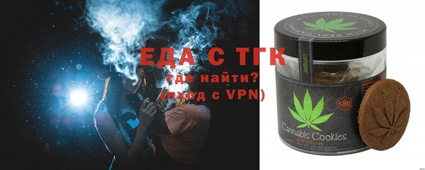 мдма Гусь-Хрустальный