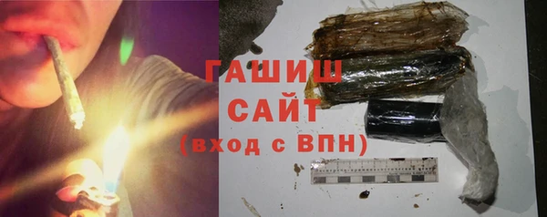 мдма Гусь-Хрустальный