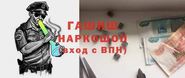 гашишное масло Гусиноозёрск