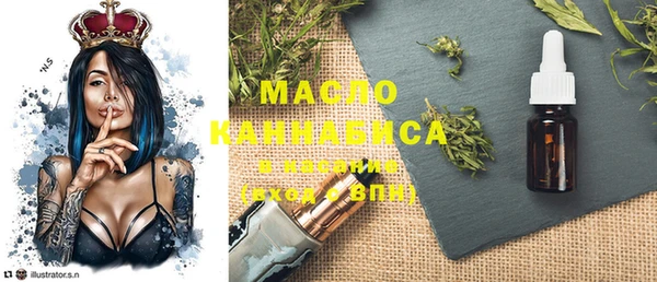 гашишное масло Гусиноозёрск