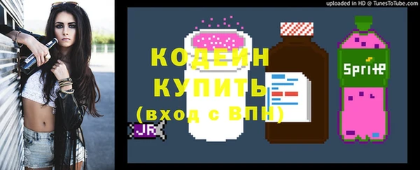 спайс Горняк
