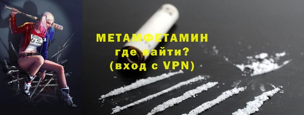 гашишное масло Гусиноозёрск