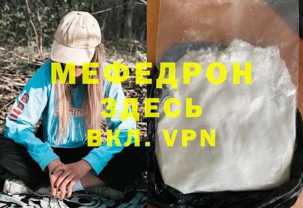 мдма Гусь-Хрустальный