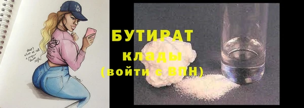 мдма Гусь-Хрустальный