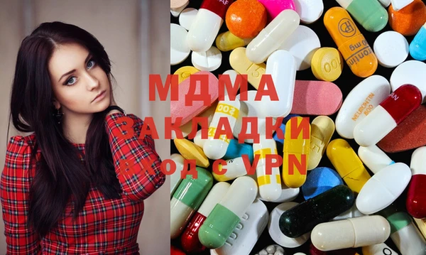 стафф Гусев