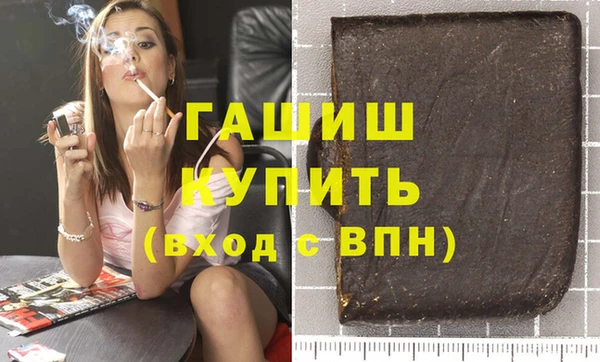 стафф Гусев