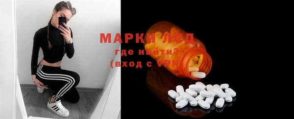 мдма Гусь-Хрустальный