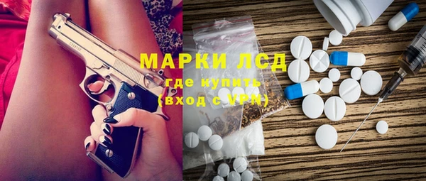 мдма Гусь-Хрустальный