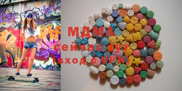 стафф Гусев