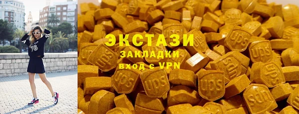 стафф Гусев