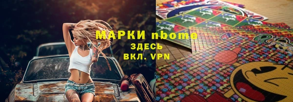 сатива Горнозаводск