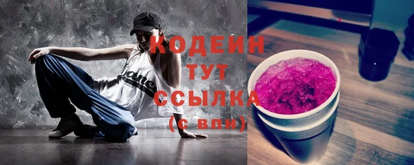 спайс Горняк