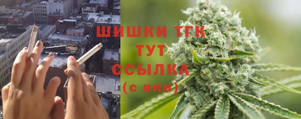 мдма Гусь-Хрустальный