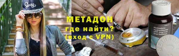 гашишное масло Гусиноозёрск