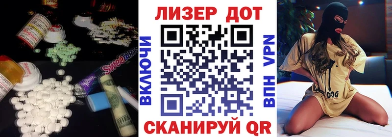 Лсд 25 экстази кислота Гуково