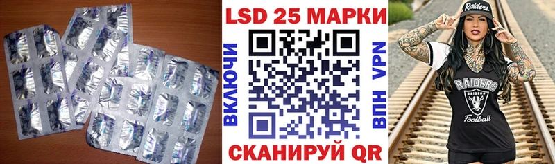 LSD-25 экстази ecstasy  где можно купить   Гуково 