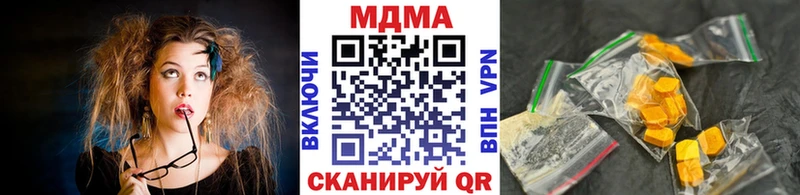 МДМА Molly  наркотики  гидра   Гуково 