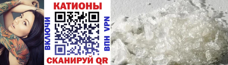 Мефедрон мука  купить закладку  Гуково 