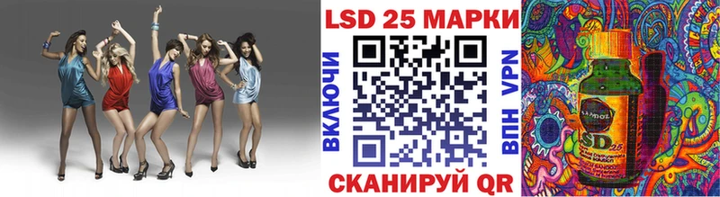 Марки N-bome 1500мкг  Гуково 